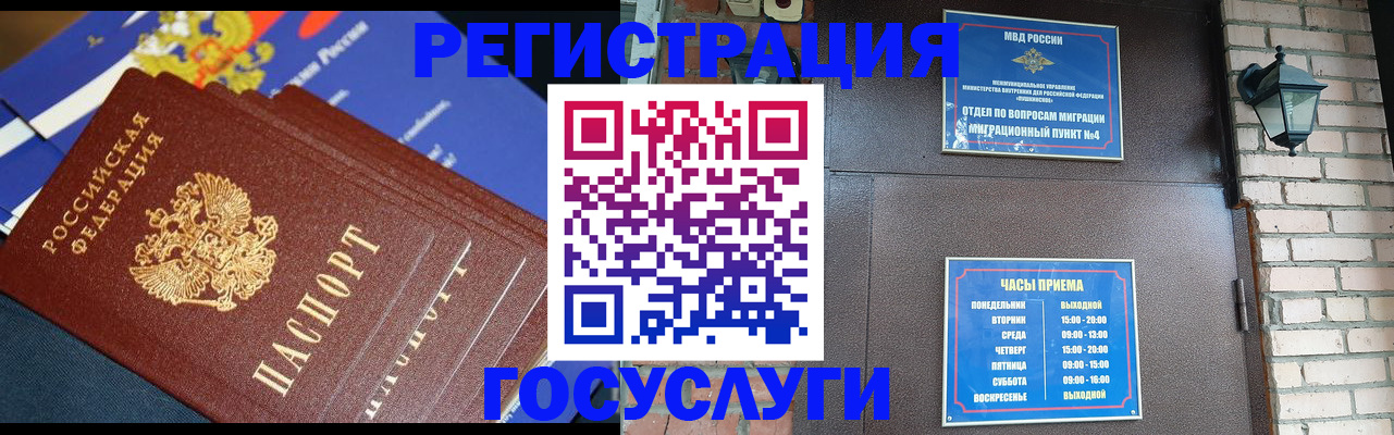 пропишу в квартире в Юже